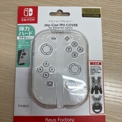 ニンテンドーSwitch ジョイコンカバー　ライセンス商品