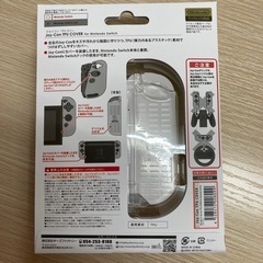 ニンテンドーSwitch ジョイコンカバー　ライセンス商品の画像