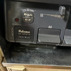 ガスコンロの画像