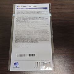 OCNモバイルONE エントリーパッケージの画像