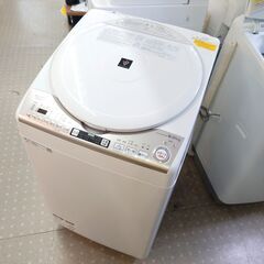 ?安心の分解洗浄済?SHARP 8.0kg洗濯乾燥機 2019年製 保証有り【愛千142】