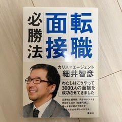 本