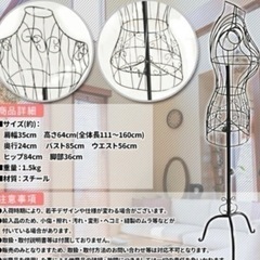 トルソー　洋服掛け　ブラックの画像
