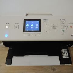 キヤノン　PIXUS　MG5530　年賀状作成等にどうでしょうかの画像