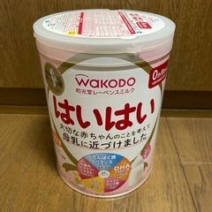⭐︎ディスカウントストア砂町銀座本店⭐︎ はいはい大缶 2023...