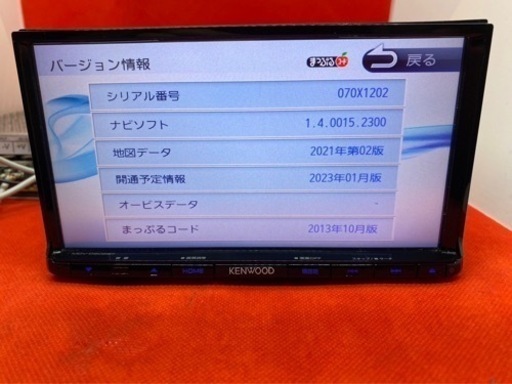 KENWOOD 2023地図　MDV-D502BT 新品パーツ＋新品バックカメラ