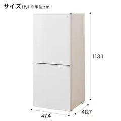 〆12/17【新生活家電一式売ります】ニトリ106ℓ冷蔵庫　他