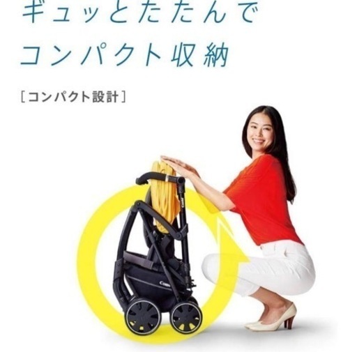 新生児〜1歳向けのベビーカー譲ります！