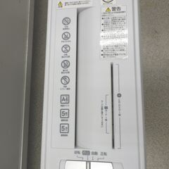 電動シュレッダー アイリスオーヤマ 2019年製 P5HCS クロスカット 同時細断5枚 CD DVD A4用紙 裁断機 西岡店の画像