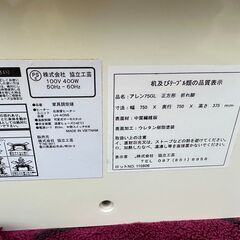 【動作保証あり】協立工芸 LH-40NS 正方形 折りたたみ 家具調こたつ 75cmx75cm【管理KRK902】の画像