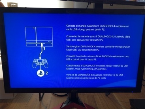 ps4売ります