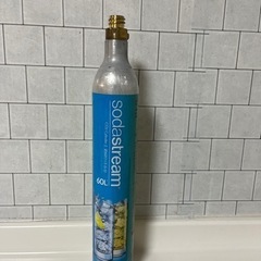 ソーダストリーム炭酸ガスシリンダーほぼ満タン
