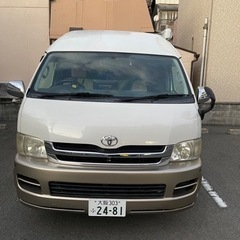 ハイエース　グランドキャビン　キャンピングカー使用　2段ベット　断熱材