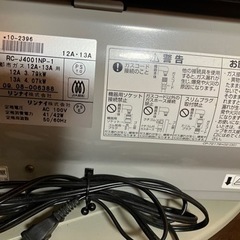 ガスストーブ(都市ガス用)の画像