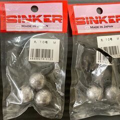 釣り用おもり１０号９個５号３個