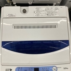 HERB Relax(ハーブリラックス)の全自動洗濯機　YWM-T50A1のご紹介です。