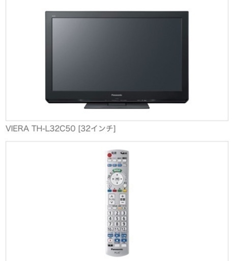 Panasonic VIERA TH-L32C50 [32インチ]