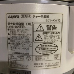 動作確認済 2009年 サンヨー  圧力IHジャー炊飯器 5.5合炊きの画像