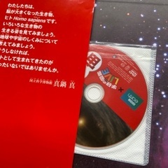 美品★学研の図鑑 LIVE ライブ 宇宙 BBCのDVD付の画像