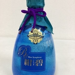 ⑧泡盛古酒　紺碧　30度　720ml　詰口2006年　琉球ガラス容器入り　の画像