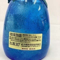 ⑧泡盛古酒　紺碧　30度　720ml　詰口2006年　琉球ガラス容器入り　の画像