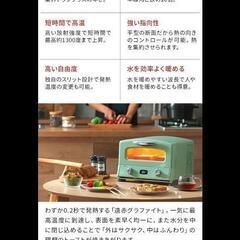 新品 未開封【2023年秋最新】アラジン グラファイト グリル＆トースター 4枚焼き AGT-G13B（G）オーブントースターの画像