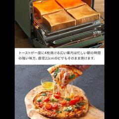 新品 未開封【2023年秋最新】アラジン グラファイト グリル＆トースター 4枚焼き AGT-G13B（G）オーブントースターの画像