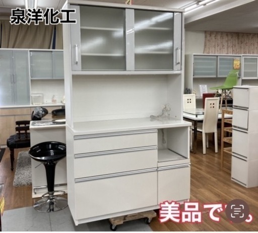 S123 ★ 美品 泉洋化工 キッチンボード 食器棚 幅117cm S123 ☆ 美品 泉洋化工 キッチンボード 食器棚 幅117cm
