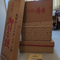 人形の秀月　七段飾り　ひな人形　の画像