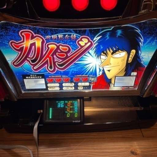 お話中　4号機　カイジ　スロット台