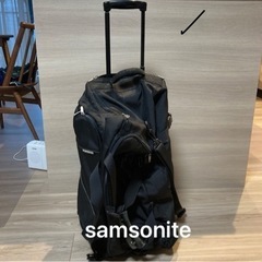 値下げ！正規品サムソナイト3wayビジネスキャリー　帰省　旅行　合宿