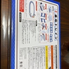 寿司トレイン売ります1/14までの画像