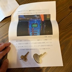お話中　4号機　カイジ　スロット台の画像