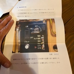お話中　4号機　カイジ　スロット台の画像