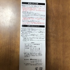 未使用ステンレスボトルの画像