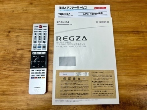 美品 REGZA 55J10X【55インチ】 4k液晶テレビ 保証書 説明書 リモコン 付属品揃い