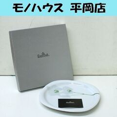 ローゼンタール スタジオライン スオミ ラングーン プレート 2...