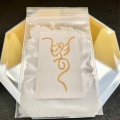 最強神主★ 超強運★超能力祈祷★神塩★3袋★金運★開運★願望成就★臨時収入★の画像