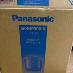 電気圧力鍋SR-MP300-K