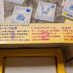 【デジモンかるた】《プロフィールをご覧下さい♪》の画像
