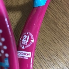 【お譲り完了しました】ジュニア用テニスラケットお譲りしますの画像