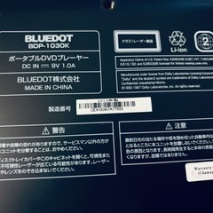 ジャンク◼️ポータルDVDプレーヤーの画像