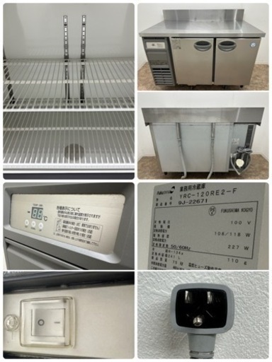 フクシマ　業務用　台下冷蔵庫　２４１L　コールドテーブル　２０１９年製　厨房　飲食店　YRC-120RE2-F