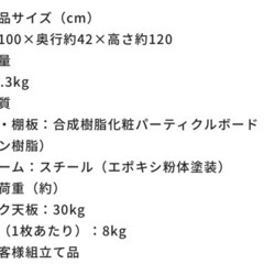 シェルフ付きデスク 左右どちらにも設置可能 収納デスク ラック付きデスクの画像