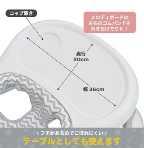 てくてくウォーカー