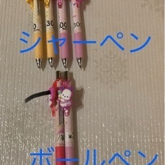 ペン