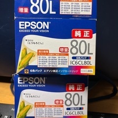 【ジャンク品】EPSONカラープリンターの画像