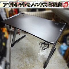 ゲーミングデスク 幅115cm 奥行62cm 高さ77cm ドリ...