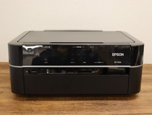 【東4/21】≪ZU801ジ≫ 通電/印刷OK EPSON/エプソン インクジェットプリンター EP-703A Colorio/カラリオ 家庭用複合機 コピー/写真印刷/スキャン