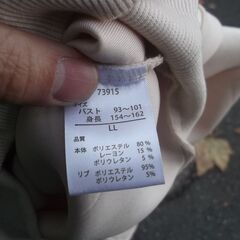 日本被服工業株式会社　パーカー　女性用LL　質問にて採寸しますの画像